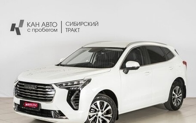 Haval Jolion, 2023 год, 1 997 800 рублей, 1 фотография