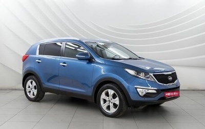 KIA Sportage III, 2014 год, 1 548 000 рублей, 1 фотография