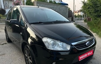 Ford C-MAX I рестайлинг, 2008 год, 700 000 рублей, 1 фотография