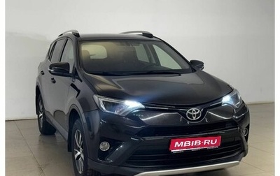 Toyota RAV4, 2016 год, 2 099 000 рублей, 1 фотография