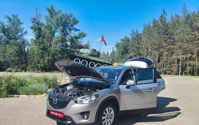 Mazda CX-5 II, 2013 год, 1 680 000 рублей, 1 фотография