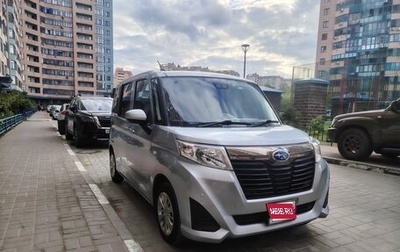 Subaru Justy IV, 2020 год, 1 230 000 рублей, 1 фотография