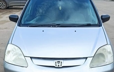 Honda Civic VII, 2001 год, 340 000 рублей, 1 фотография