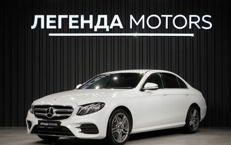 Mercedes-Benz E-Класс, 2018 год, 3 490 000 рублей, 1 фотография