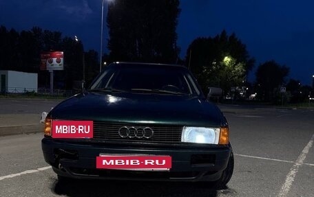Audi 80, 1990 год, 230 000 рублей, 2 фотография