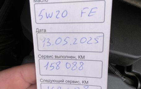 Ford Kuga III, 2016 год, 1 800 000 рублей, 16 фотография