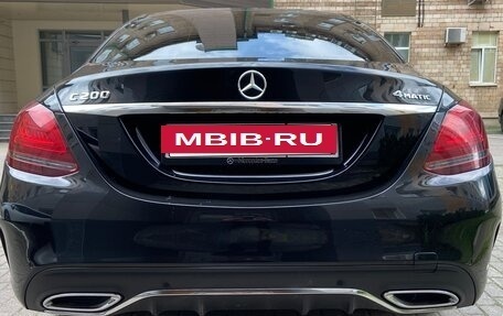 Mercedes-Benz C-Класс, 2020 год, 3 500 000 рублей, 2 фотография