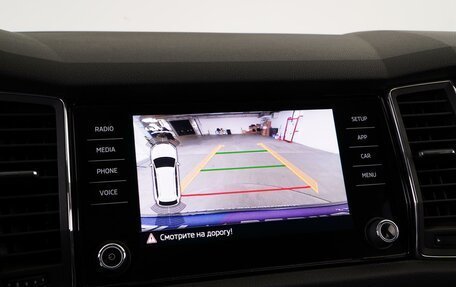 Skoda Kodiaq I, 2019 год, 3 145 000 рублей, 23 фотография