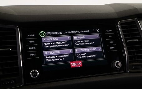Skoda Kodiaq I, 2019 год, 3 145 000 рублей, 24 фотография