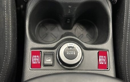 Nissan X-Trail, 2015 год, 1 640 000 рублей, 25 фотография