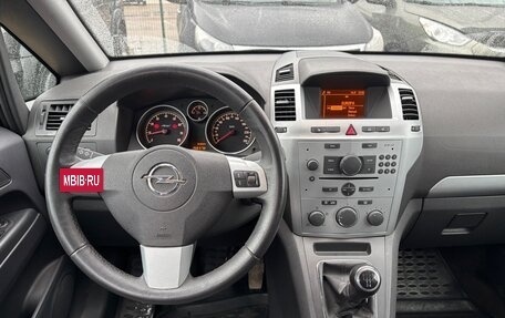 Opel Zafira B, 2013 год, 705 000 рублей, 12 фотография