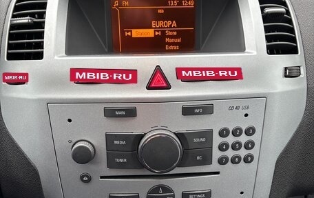 Opel Zafira B, 2013 год, 705 000 рублей, 15 фотография