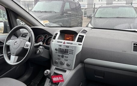 Opel Zafira B, 2013 год, 705 000 рублей, 18 фотография