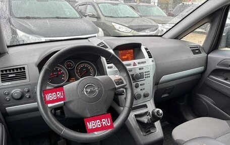 Opel Zafira B, 2013 год, 705 000 рублей, 13 фотография