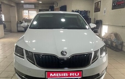 Skoda Octavia, 2018 год, 2 220 000 рублей, 1 фотография
