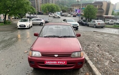 Toyota Starlet, 1993 год, 185 000 рублей, 1 фотография