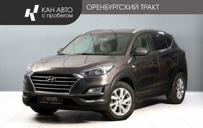 Hyundai Tucson III, 2019 год, 2 100 000 рублей, 1 фотография