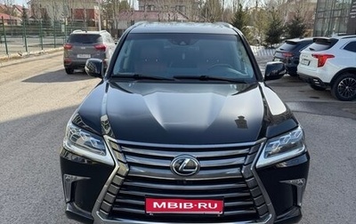 Lexus LX III, 2016 год, 7 150 000 рублей, 1 фотография