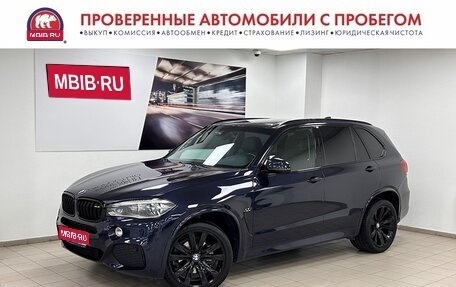 BMW X5, 2015 год, 3 495 000 рублей, 1 фотография