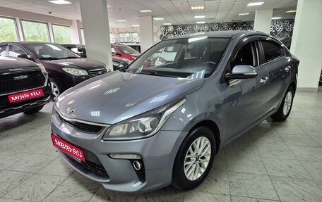 KIA Rio IV, 2019 год, 1 249 000 рублей, 1 фотография