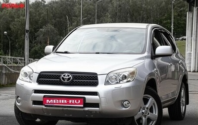 Toyota RAV4, 2008 год, 1 298 000 рублей, 1 фотография