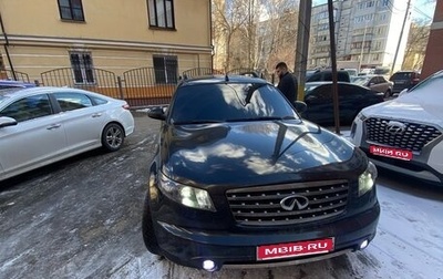Infiniti FX I, 2008 год, 1 180 000 рублей, 1 фотография