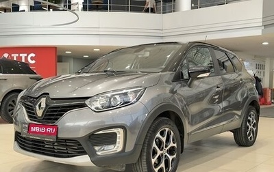Renault Kaptur I рестайлинг, 2016 год, 1 250 000 рублей, 1 фотография