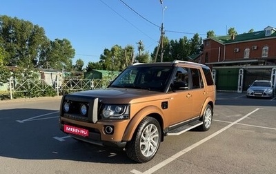 Land Rover Discovery IV, 2016 год, 3 930 000 рублей, 1 фотография