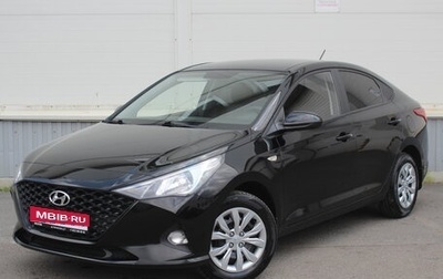 Hyundai Solaris II рестайлинг, 2021 год, 1 319 000 рублей, 1 фотография