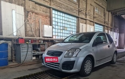 Citroen C2, 2005 год, 235 000 рублей, 1 фотография