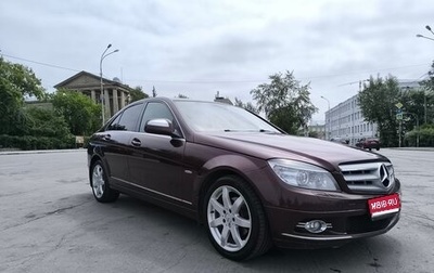 Mercedes-Benz C-Класс, 2007 год, 1 195 000 рублей, 1 фотография