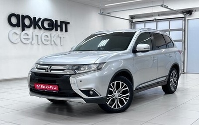 Mitsubishi Outlander III рестайлинг 3, 2015 год, 1 990 000 рублей, 1 фотография