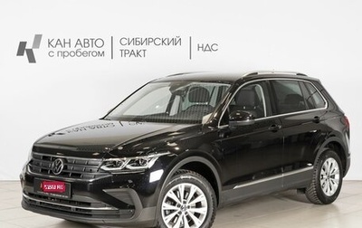 Volkswagen Tiguan II, 2021 год, 2 997 845 рублей, 1 фотография