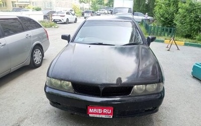 Mitsubishi Diamante II, 1996 год, 285 000 рублей, 1 фотография
