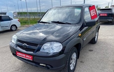 Chevrolet Niva I рестайлинг, 2010 год, 449 000 рублей, 1 фотография