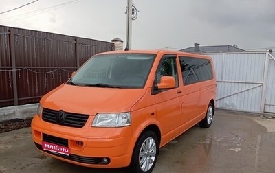 Volkswagen Transporter T5 рестайлинг, 2007 год, 1 500 000 рублей, 1 фотография