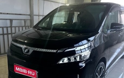 Toyota Voxy III, 2017 год, 2 150 000 рублей, 1 фотография