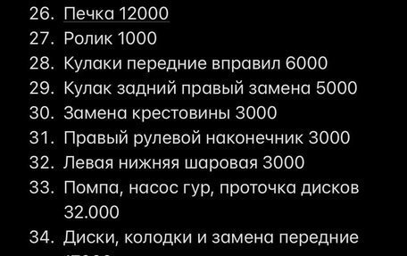 Mercedes-Benz E-Класс, 2004 год, 1 250 000 рублей, 28 фотография