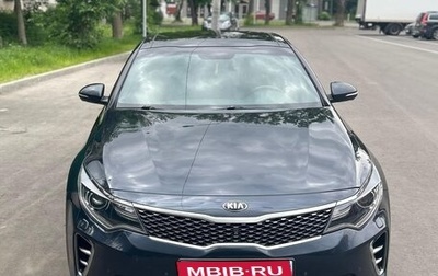 KIA Optima IV, 2016 год, 1 820 000 рублей, 1 фотография