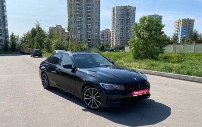 BMW 3 серия, 2020 год, 3 950 000 рублей, 1 фотография