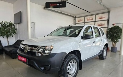 Renault Duster I рестайлинг, 2016 год, 1 575 000 рублей, 1 фотография