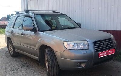 Subaru Forester, 2007 год, 970 000 рублей, 1 фотография