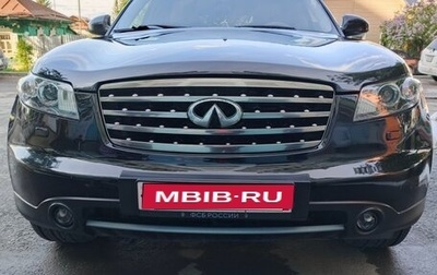 Infiniti FX I, 2008 год, 1 600 000 рублей, 1 фотография