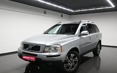 Volvo XC90 II рестайлинг, 2010 год, 1 245 000 рублей, 1 фотография