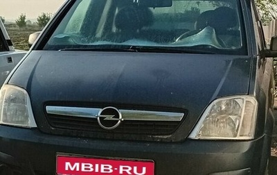 Opel Meriva, 2007 год, 370 000 рублей, 1 фотография