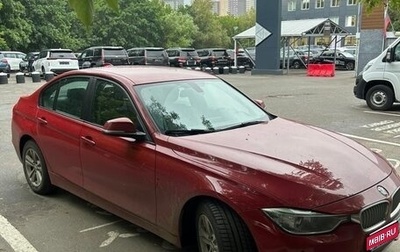 BMW 3 серия, 2013 год, 1 250 000 рублей, 1 фотография