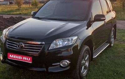 Toyota RAV4, 2012 год, 2 200 000 рублей, 1 фотография