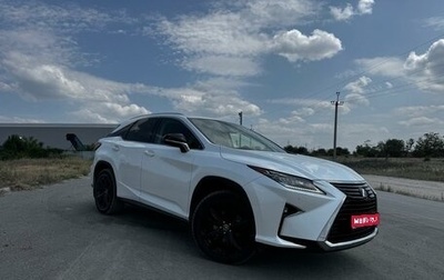 Lexus RX IV рестайлинг, 2018 год, 4 600 000 рублей, 1 фотография