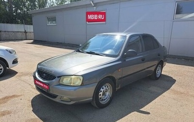 Hyundai Accent II, 2005 год, 219 000 рублей, 1 фотография