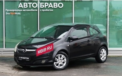 Opel Corsa D, 2008 год, 349 000 рублей, 1 фотография